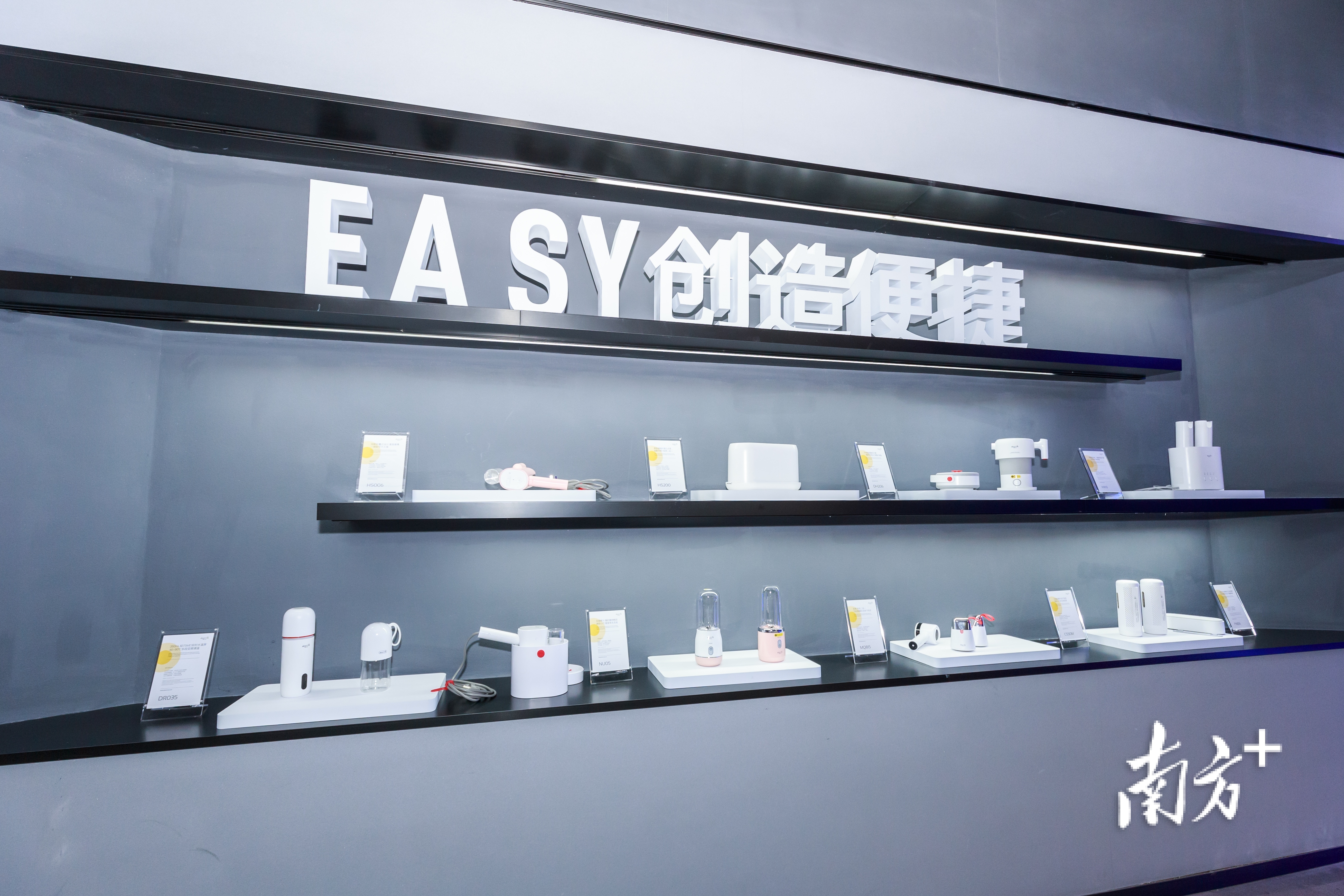 德尔玛一系列针对痛点设计的小家电，成为了市场的“爆品”。