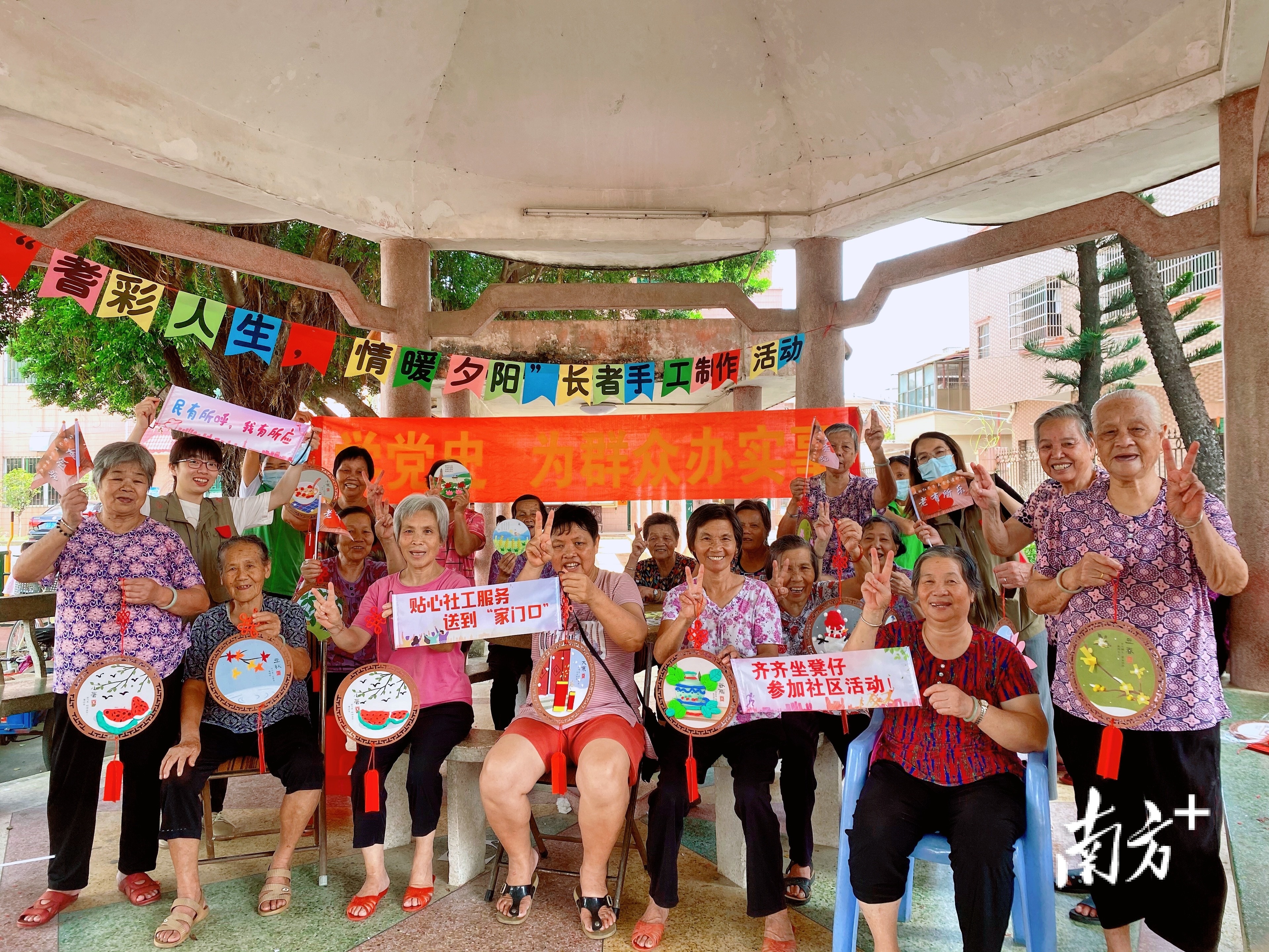 赞!东莞社工开展“流动红凳子”关爱长者计划活动，贴心服务送到家门口  通讯员/受访者 东莞大众社工 供图