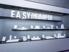 北滘家电：大树底下如何长“草”？｜品质革命 集群战法①