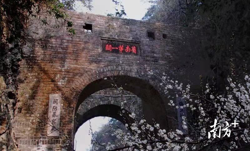 梅关古道。供图 南雄市委宣传部