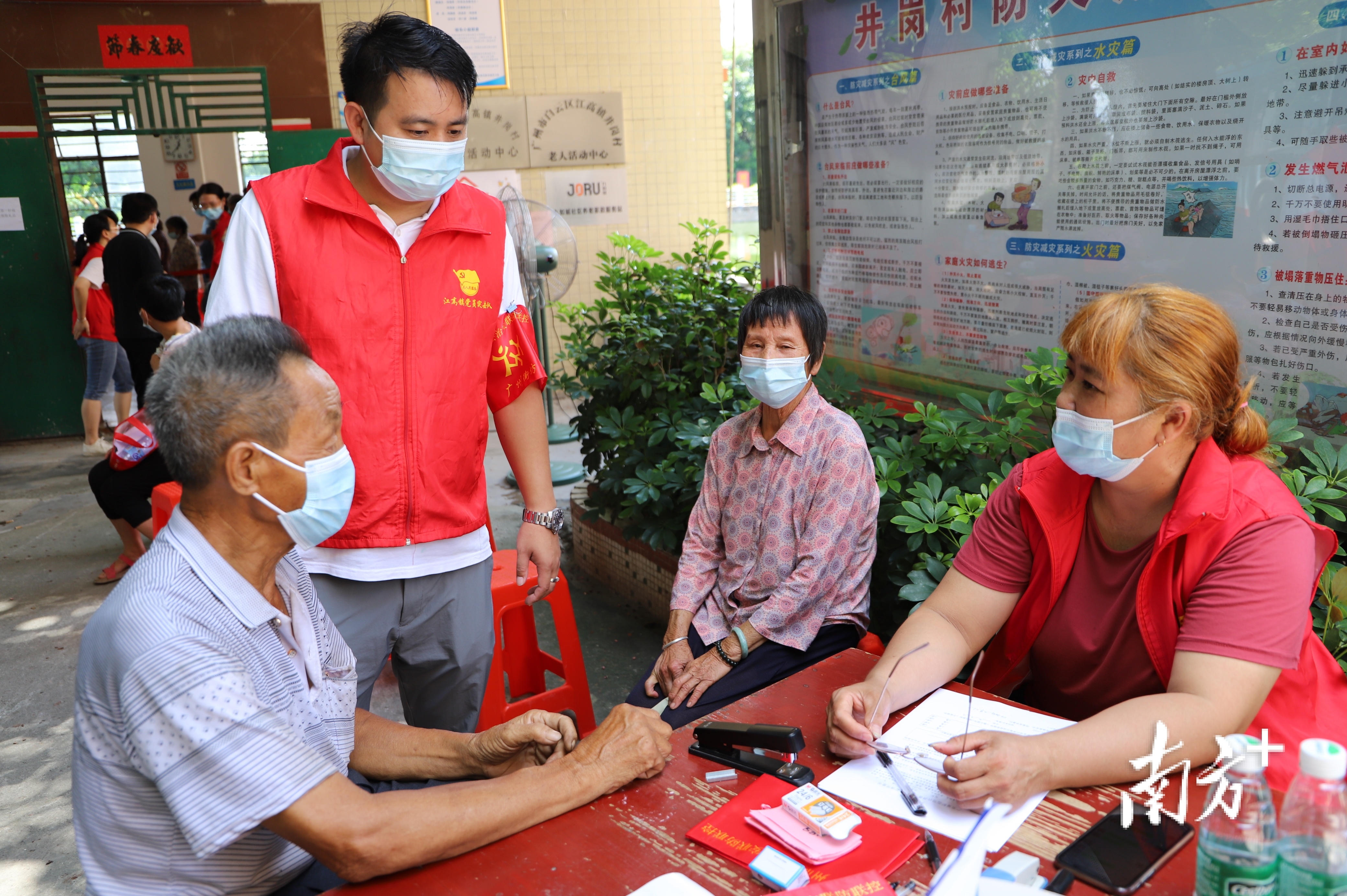 南方+ 谭超 摄 南方+ 谭超 摄