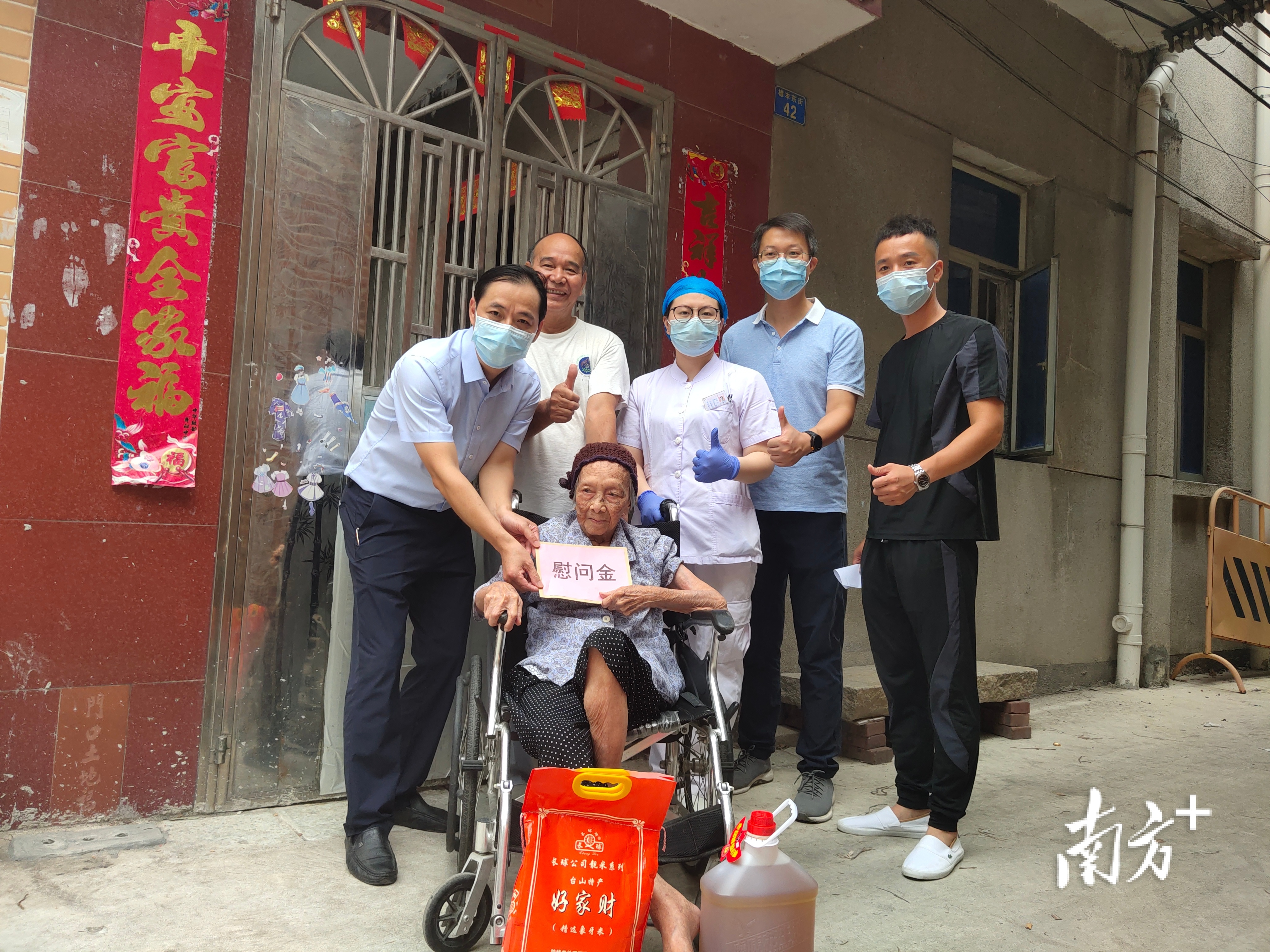 南方+ 谭超 摄 南方+ 谭超 摄