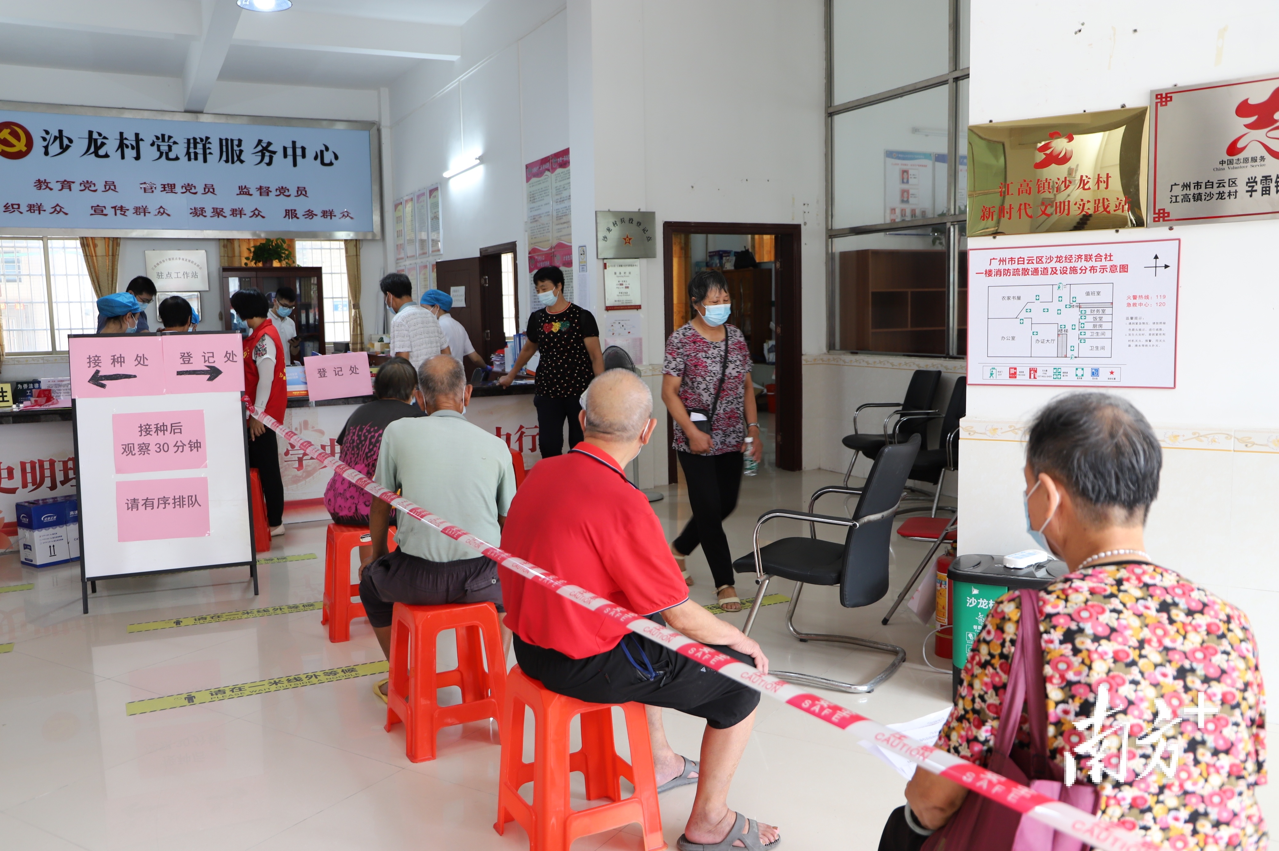 南方+ 谭超 摄 南方+ 谭超 摄