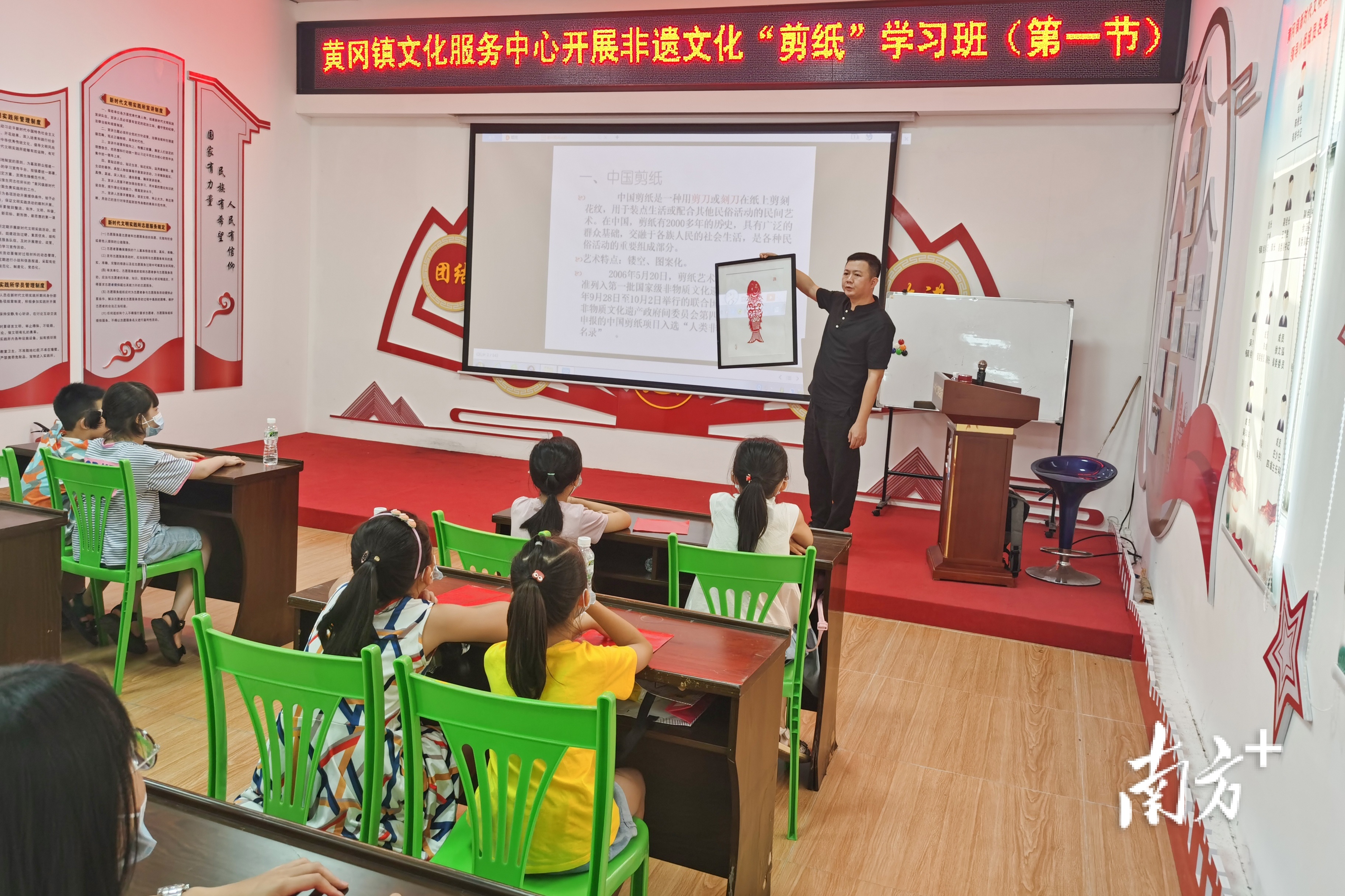 剪纸学习班。通讯员供图