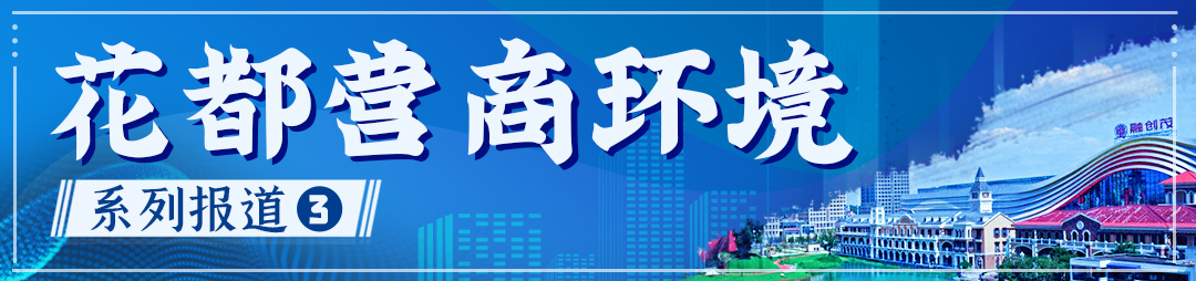    南方+ 周甫琦 拍摄