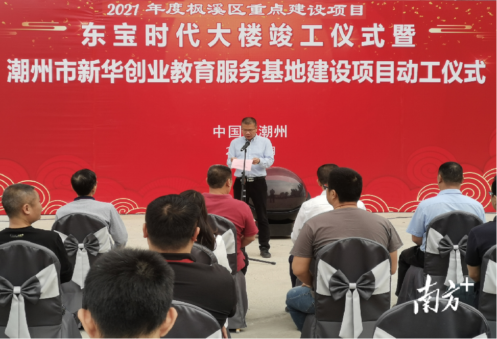 长德推进新华创业教育服务基地等6个区重点项目的落实落地。  通讯员/受访者   供图