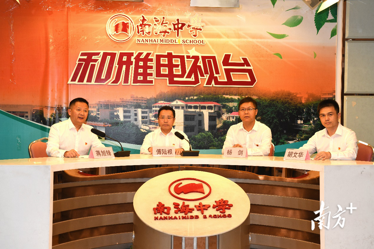 通讯员/受访者 南海中学校长 傅陆根 供图