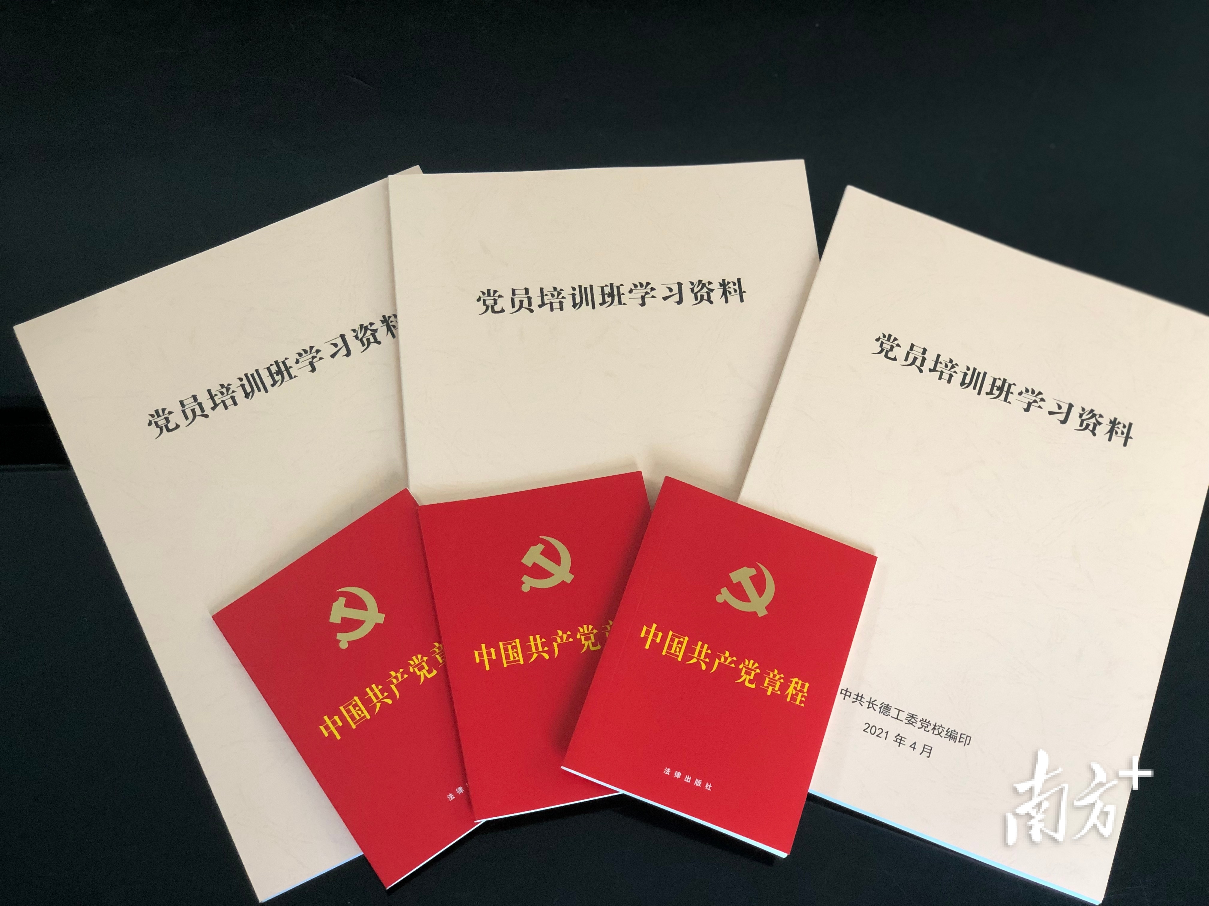 长德党工委向老党员、流动党员发放《党员培训学习资料》800多册。 