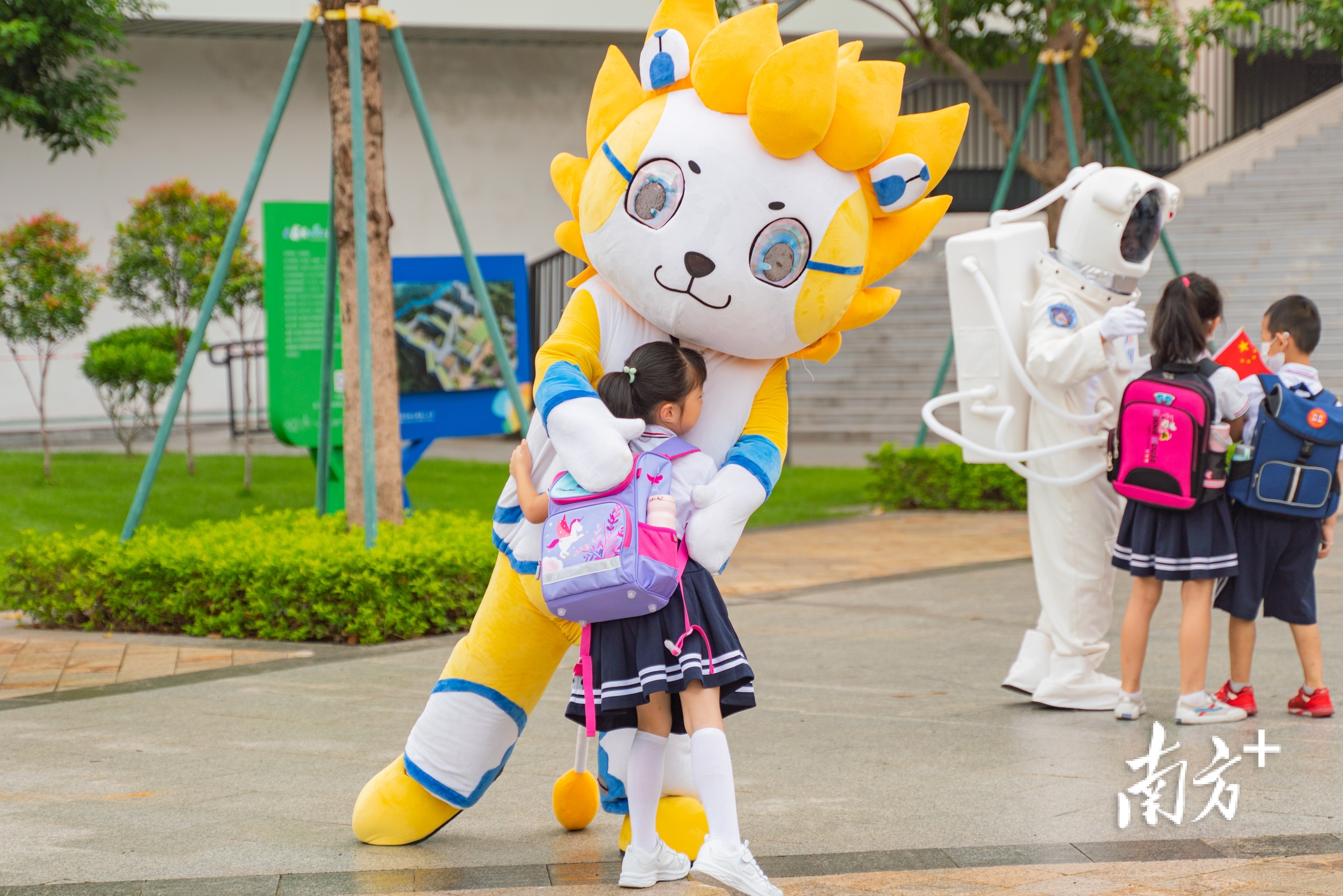松山湖第二小学吉祥物与同学们拥抱 南方拍客 黄政正 张莎 供图