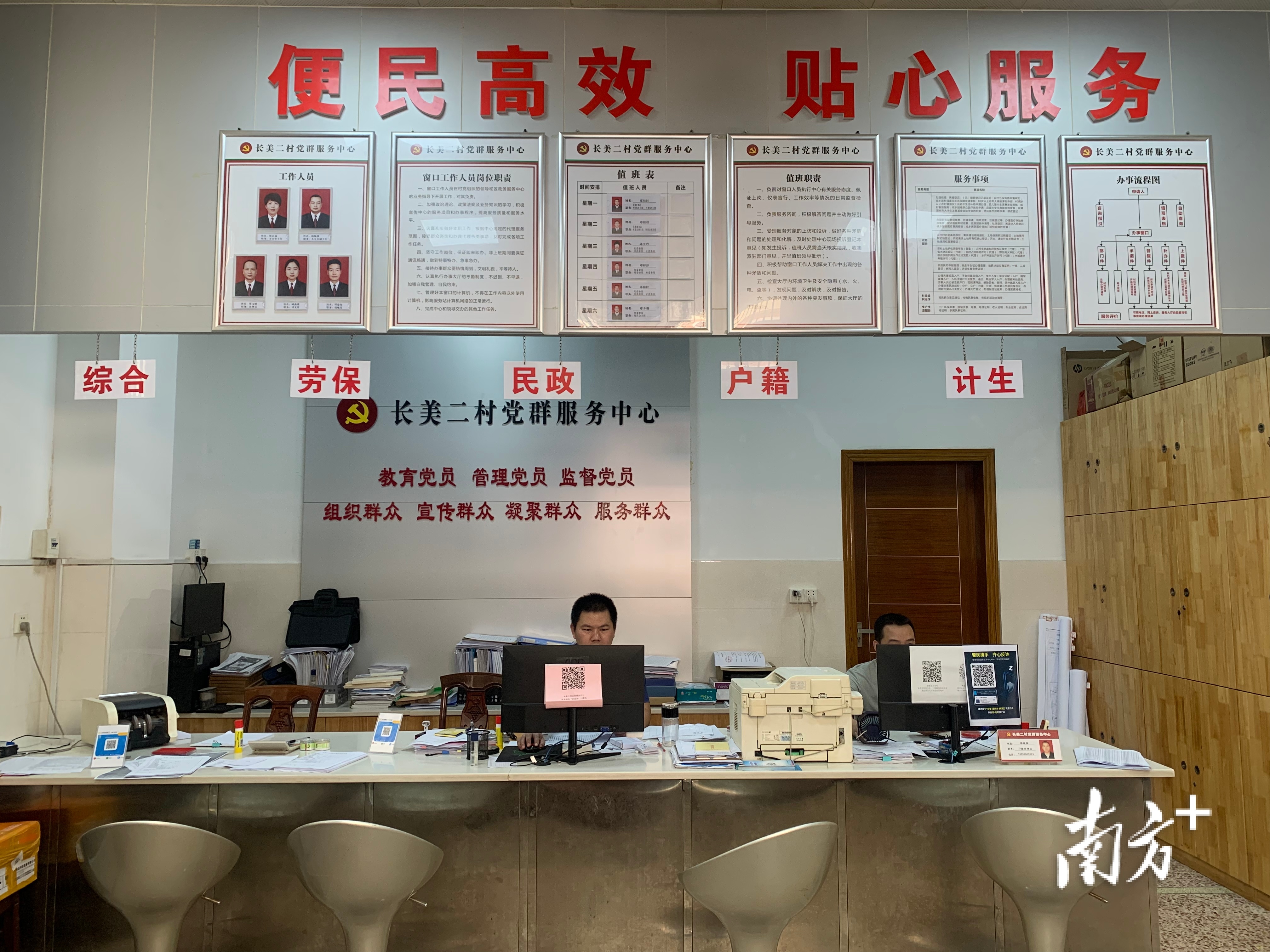 长德各村、社区党群服务中心服务能力不断提升。