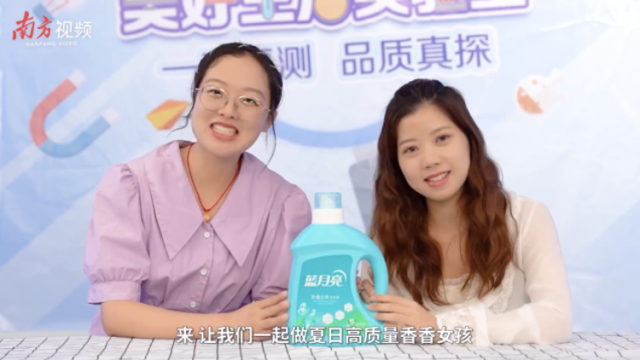 如何做夏日高质量香香女孩？这款洗衣液有办法