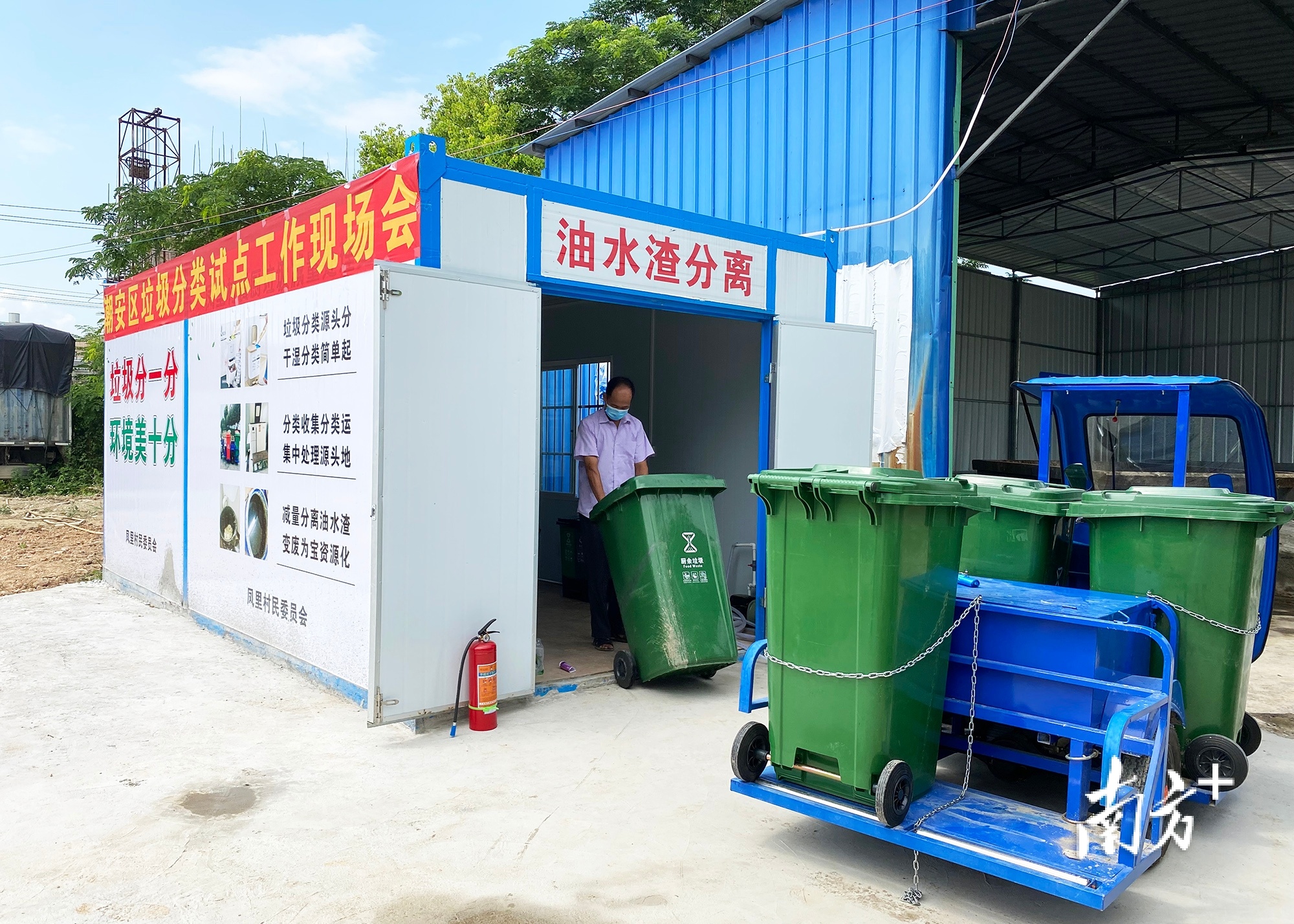 湿垃圾减量处理站集中处理.  南方  纪金娜 拍摄