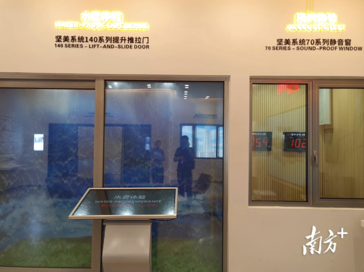 坚美铝业展厅内的系统门窗展示。南方+ 王谦 摄