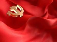 学党史丨中国共产党防范化解重大风险的百年演进