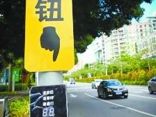 “感应式行人过街系统”便民出行
