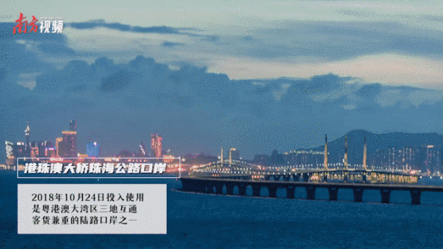 通关口岸航拍  南方+ 石磊 拍摄