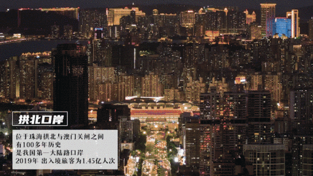 通关口岸航拍  南方+ 石磊 拍摄