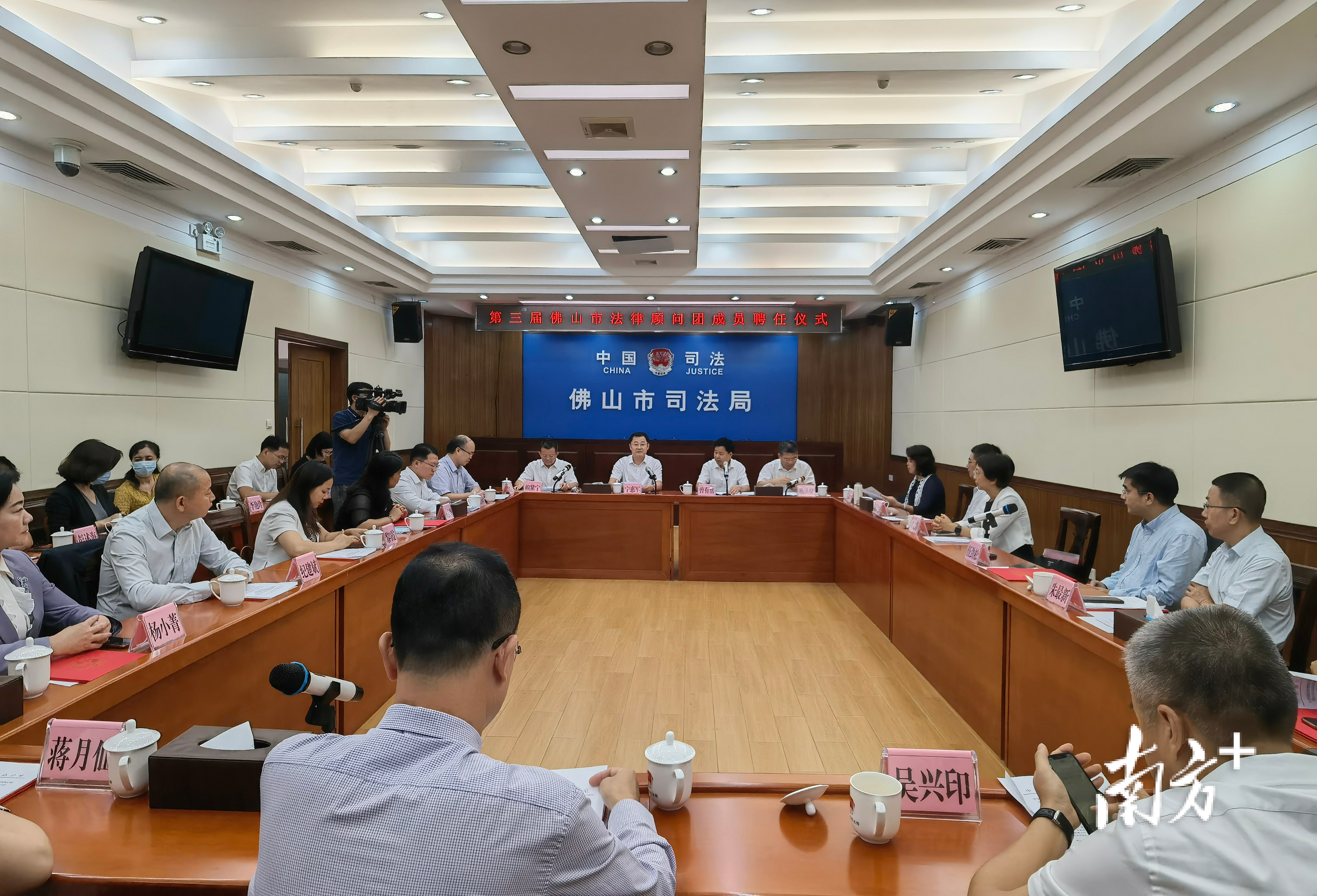 佛山市举行“四套班子”联合聘任第三届市法律顾问团成员仪式。唐梦 摄 佛山市举行“四套班子”联合聘任第三届市法律顾问团成员仪式。唐梦 摄