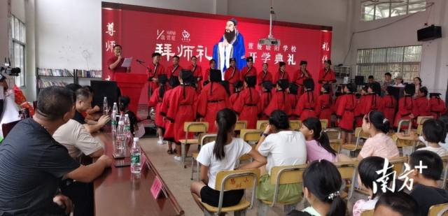 图1:暖阳学校开学典礼