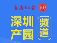深圳第3！2021年青年创业城市活力指数发布|大湾区产园速递