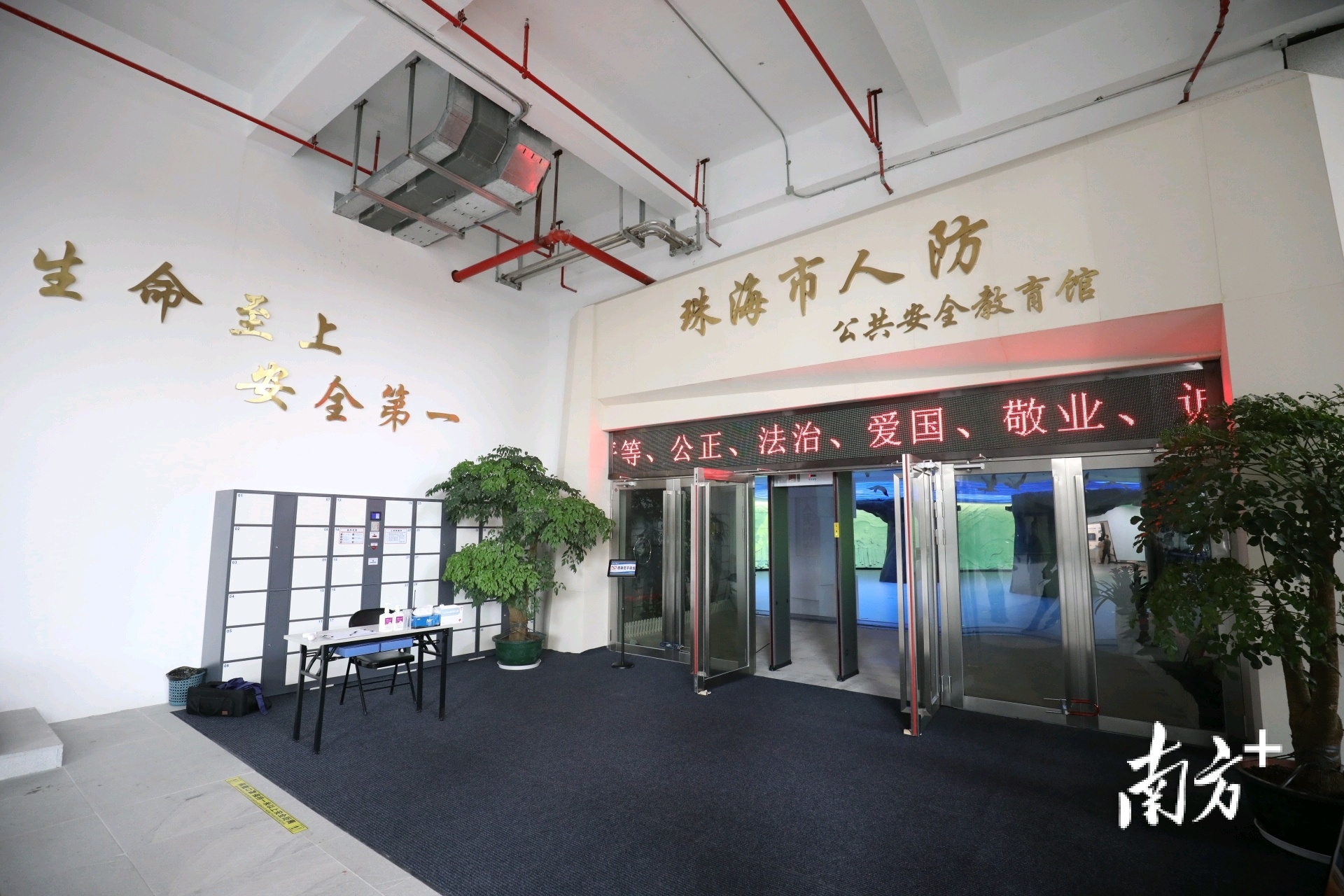 珠海市人防公共安全教育馆坐落在金湾区红旗镇,是全省最大的同类场馆。 南方+ 关铭荣 拍摄