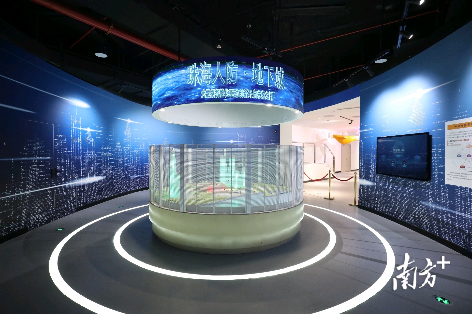 珠海人防地下城展示。 南方+ 关铭荣 拍摄