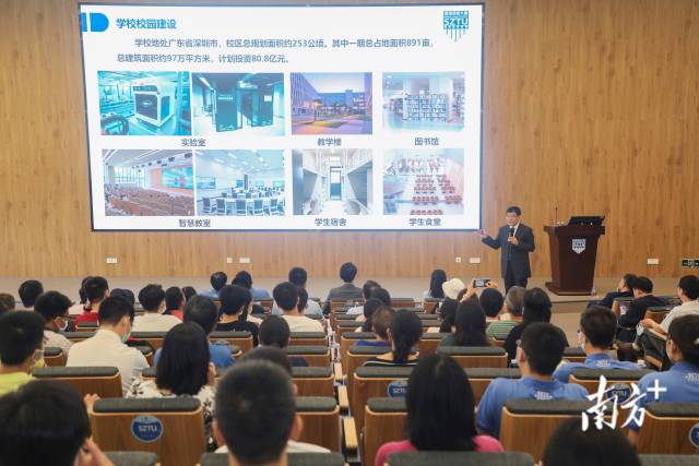 校园开放日上，深圳技术大学校长阮双琛向学生和家长介绍办学理念。 
