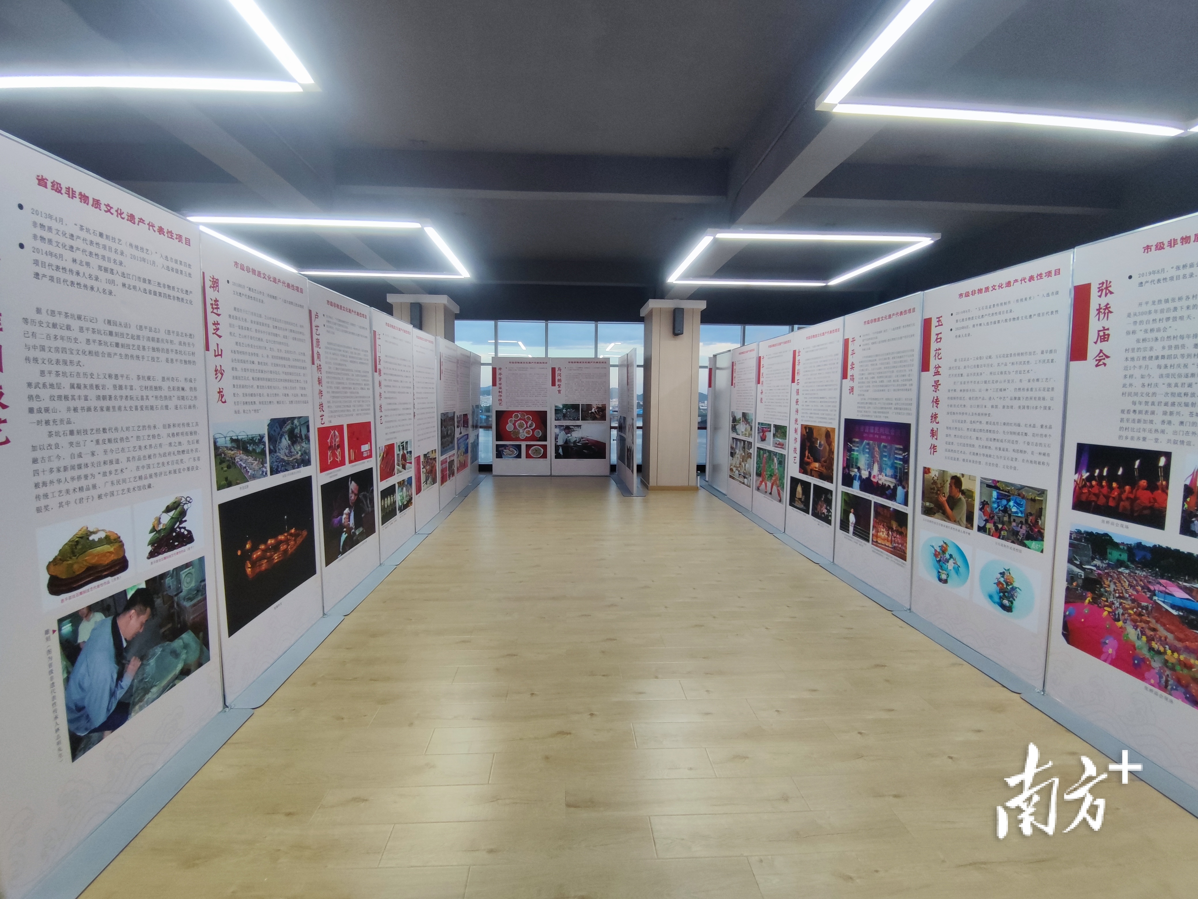    通讯员/受访者 开平检察院 供图