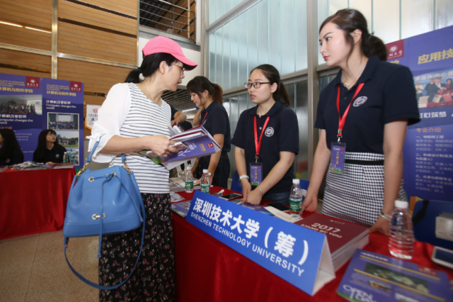 2017年深圳大学校园开放日现场，深圳技术大学（筹）展位吸引许多家长和学生前来了解办学情况。 