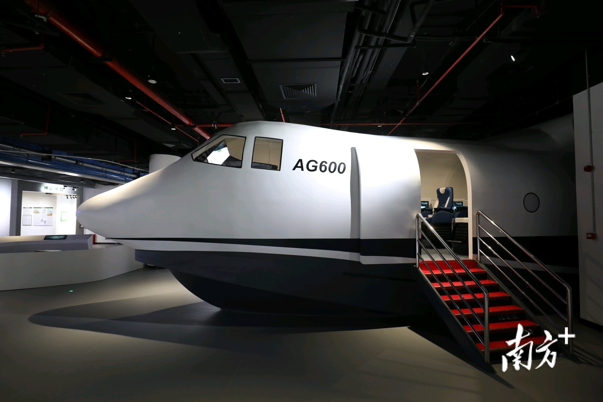 AG600大型水陆两栖飞机救援体验 南方+ 关铭荣 拍摄