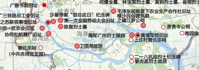 分布在广州珠江两岸的红色史迹。