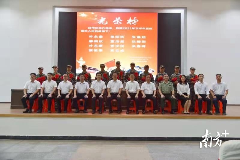 无 通讯员/受访者 横沥宣 供图