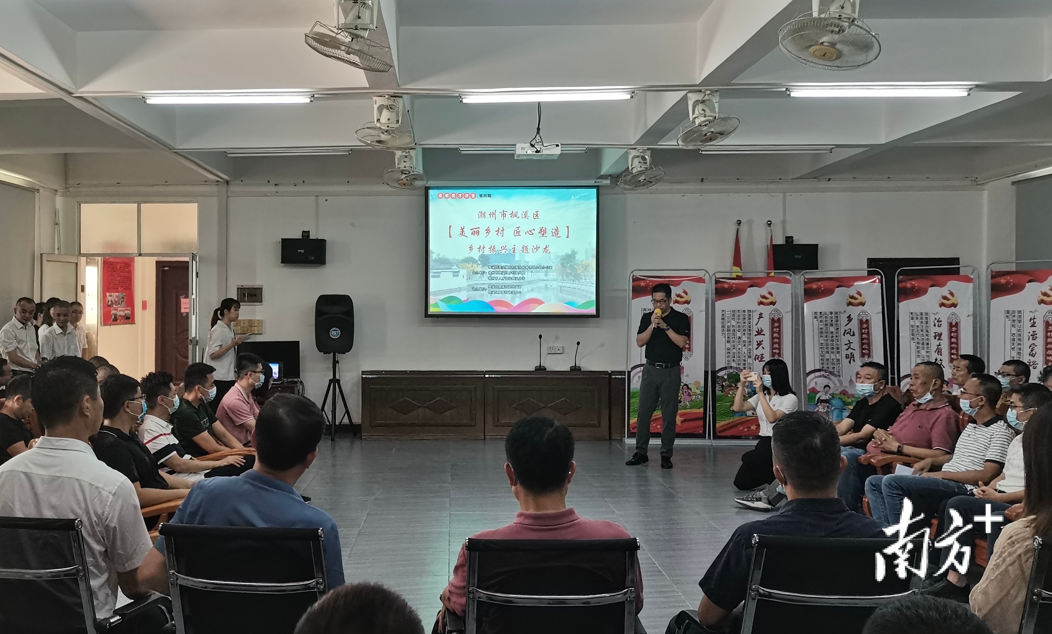 枫溪区举办“美丽乡村 匠心塑造”乡村振兴主题沙龙活动。 枫溪区举办“美丽乡村 匠心塑造”乡村振兴主题沙龙活动。