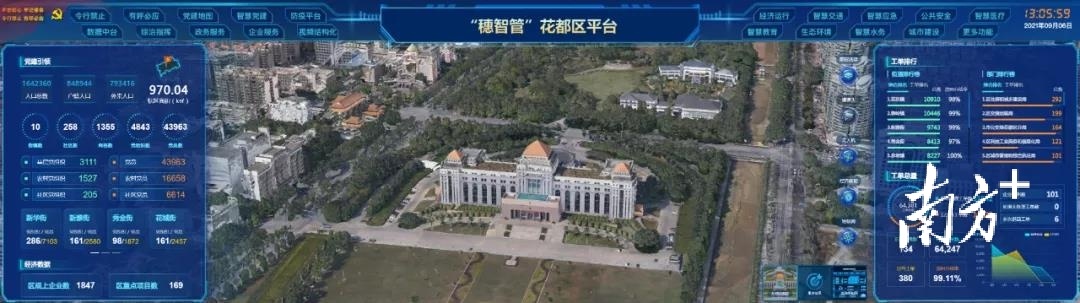    通讯员/受访者 周甫琦 供图