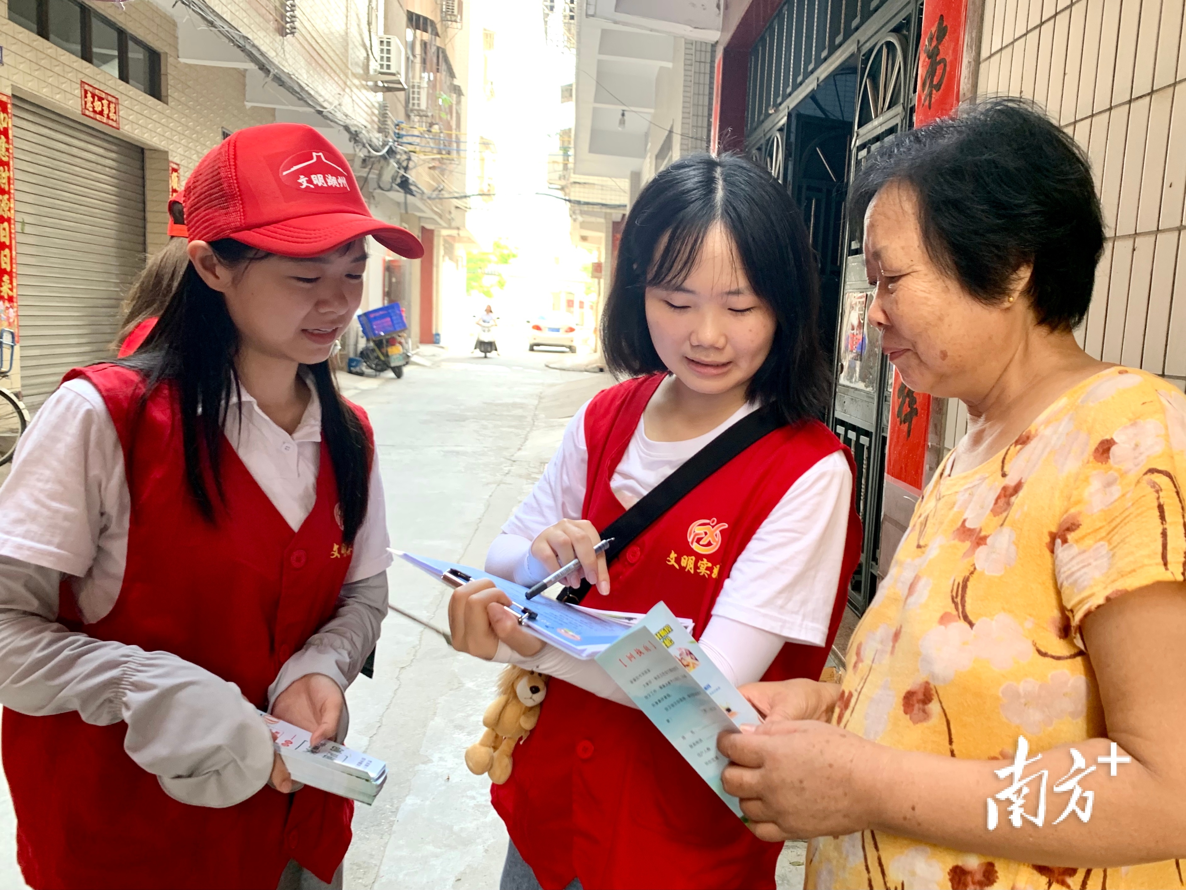 枫溪区将创卫创文工作与“我为群众办实事”实践活动结合起来。 枫溪区将创卫创文工作与“我为群众办实事”实践活动结合起来。