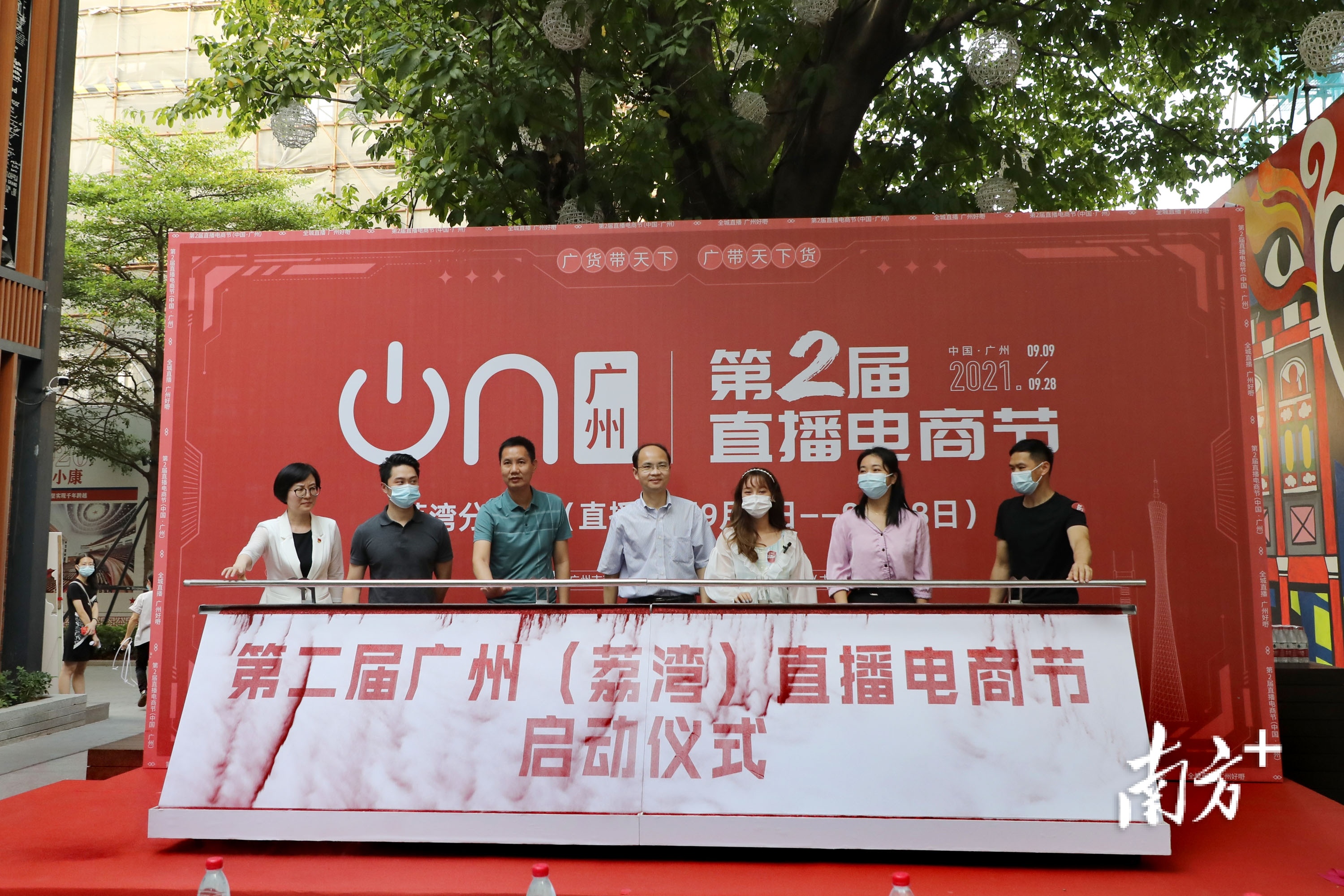     南方+ 吴伟洪 拍摄