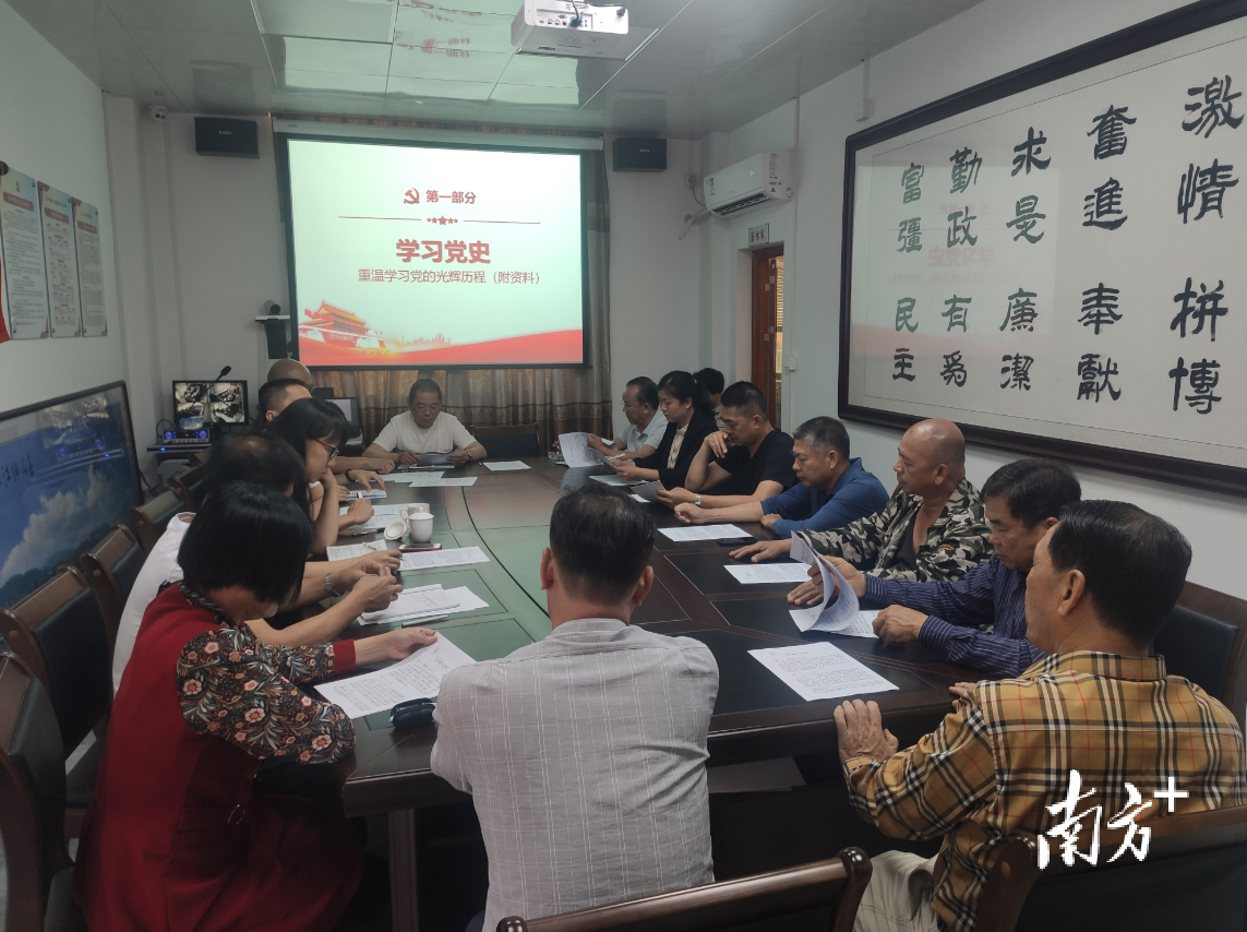 潮州市湘桥区社光村村民集中学习党史。受访者供图