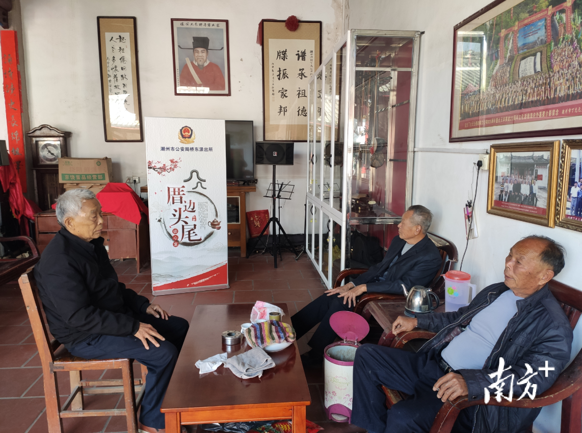 潮州市湘桥区社光村架起“连心桥”，通过村委会牵头，发动乡贤等力量组建“厝边头尾”茶寮谈心室、“胶己人”矛盾调解室等。受访者供图