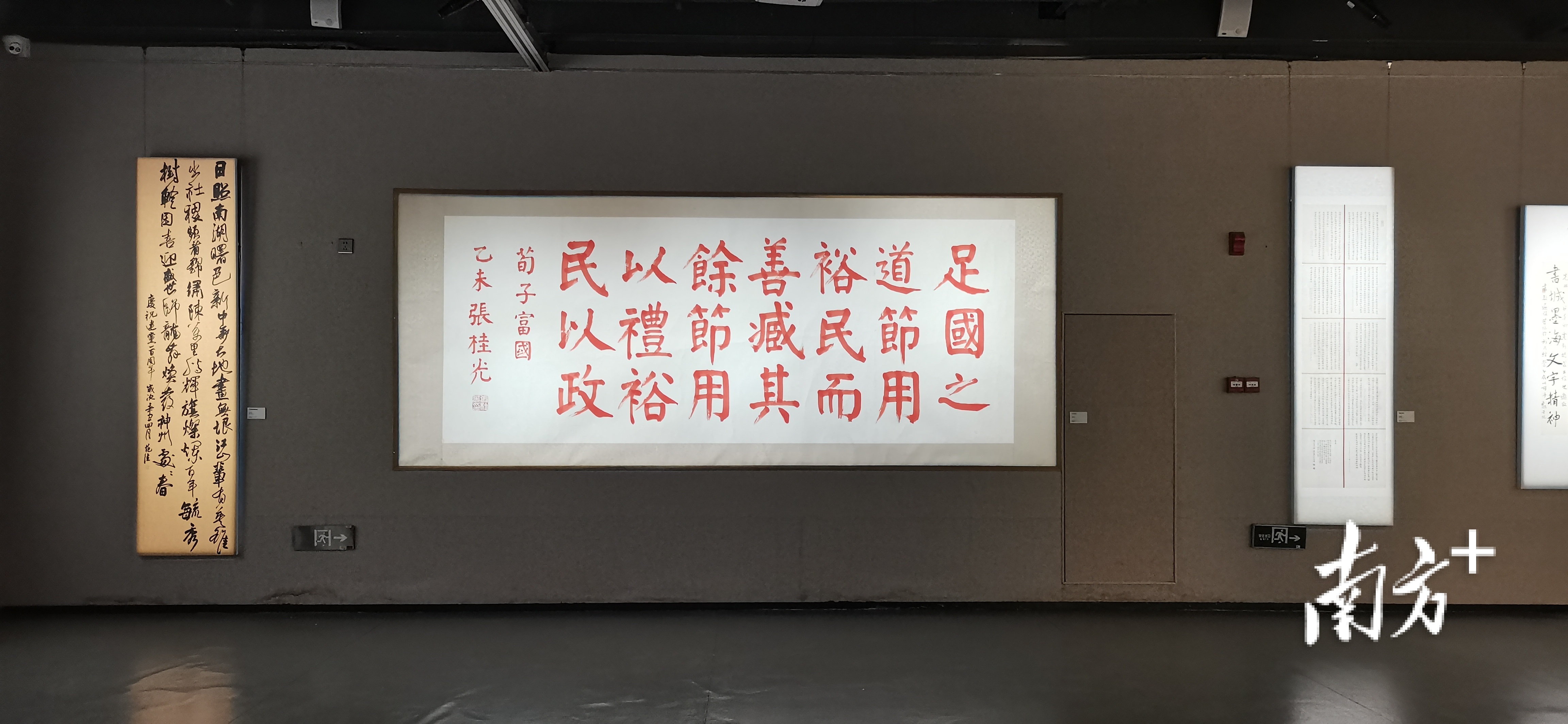 此次参展作品经过精挑细选，多为名家大作。吴嘉薇 摄