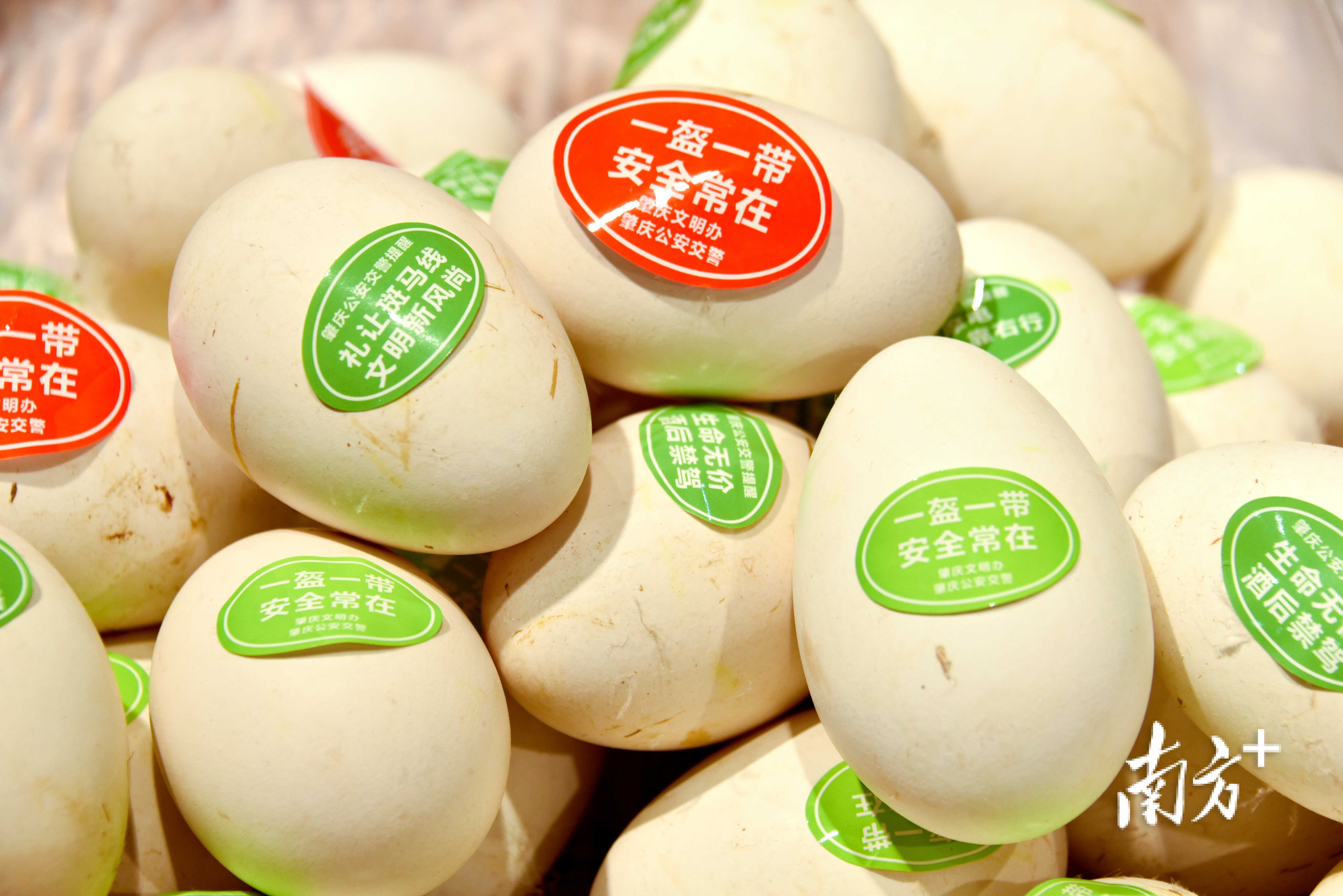 "安全蛋"进超市.通讯员供图