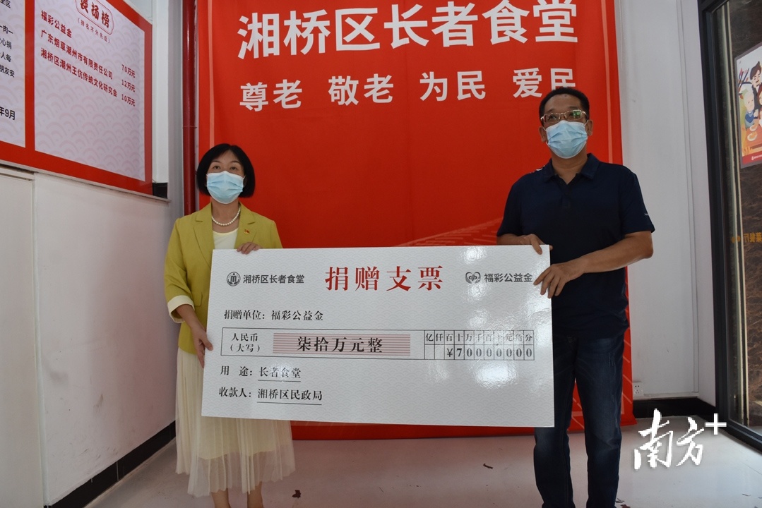 热心企事业单位参与捐款。通讯员供图