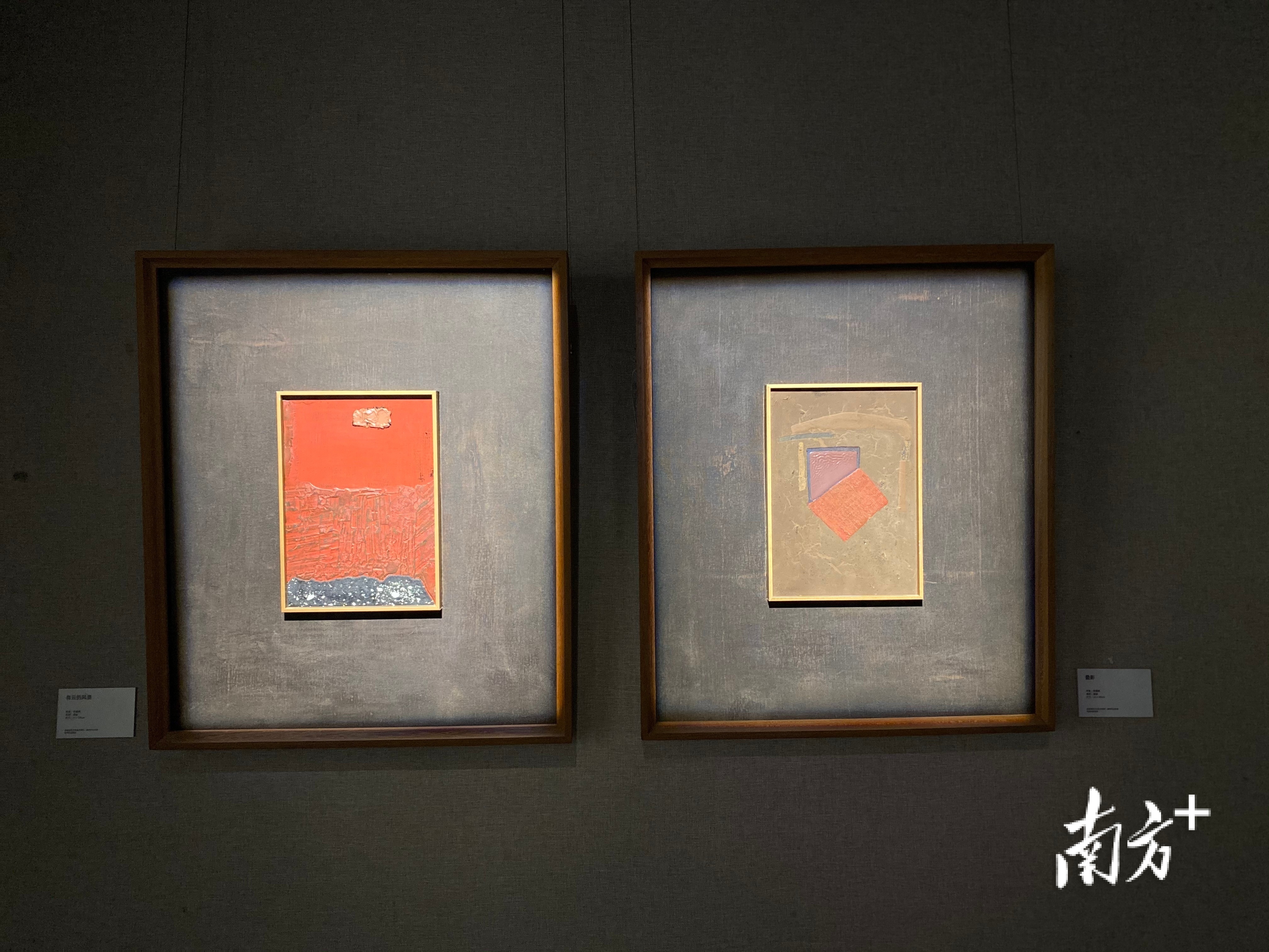 参展漆画作品《有云的风景》。肖燕菁 摄