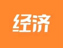 一图读懂 | 2021中国工业互联网大会暨粤港澳大湾区数字经济大会最全议程