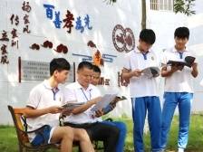 致敬平凡而伟大的人民教师| 速览《南方日报·高州视窗》第28期