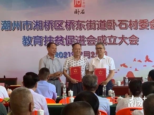 村里通过选举产生了理事会、监事会、财务处等组织机构相关负责人。 &nbsp;通讯员/受访者 供图