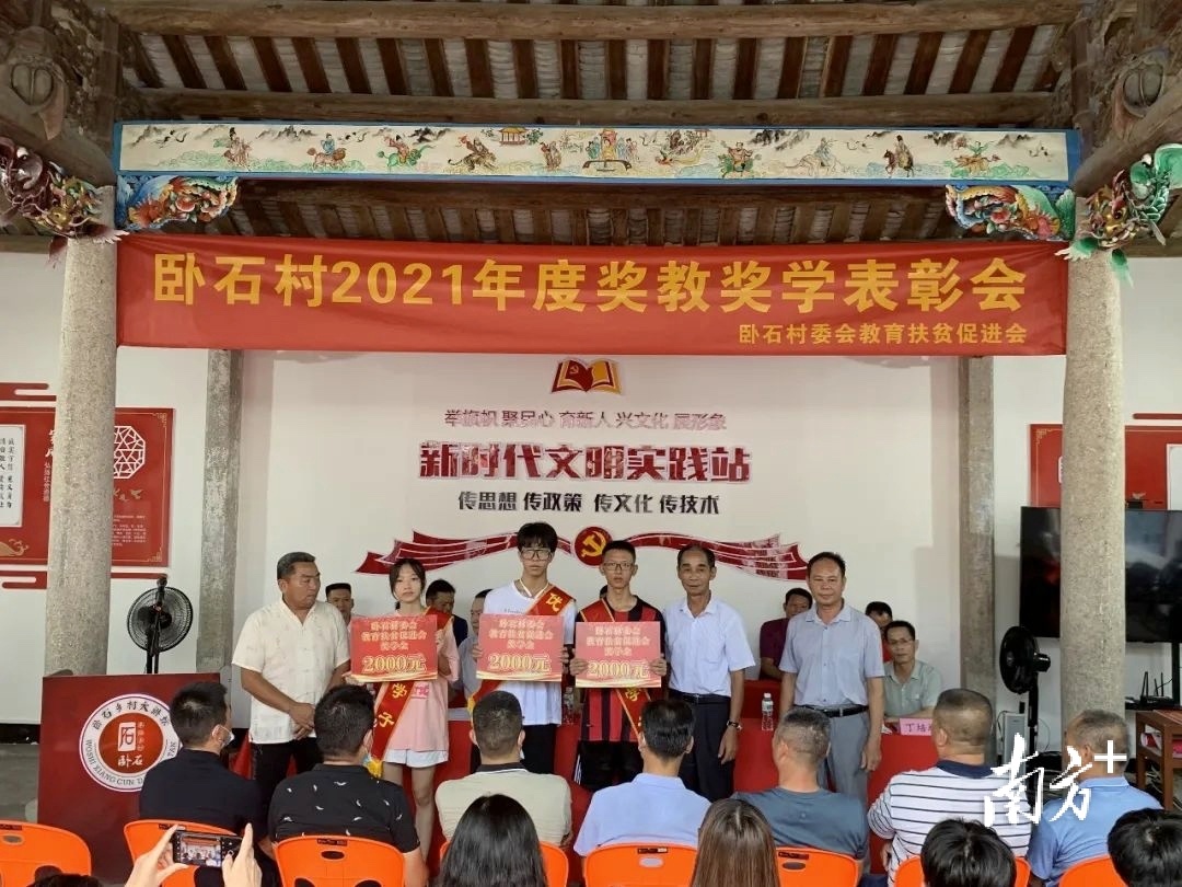 促进会表彰奖助了村里一批学子和教育工作者。 &nbsp;通讯员/受访者 供图