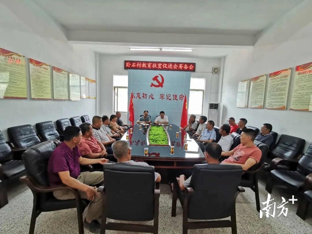 今年5月卧石村召开第一场发起人会议。 &nbsp;通讯员/受访者 供图