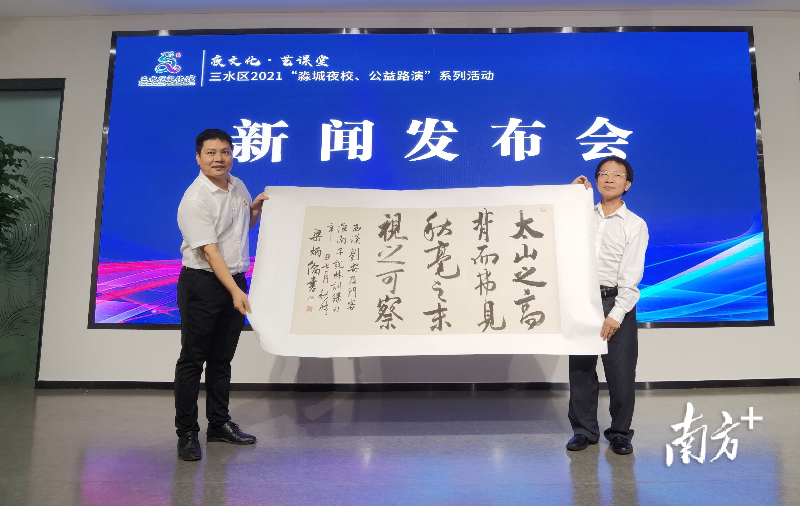 书画名家向三水文化馆捐赠书法作品。张秀蓝 摄 书画名家向三水文化馆捐赠书法作品。张秀蓝 摄