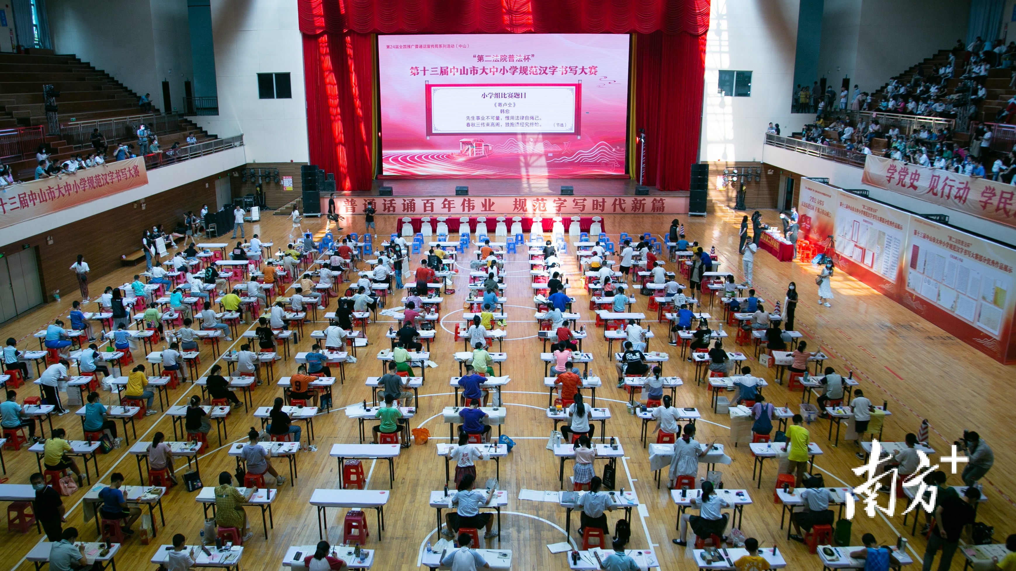 活动现场。&nbsp; 卢子衡&nbsp; 摄