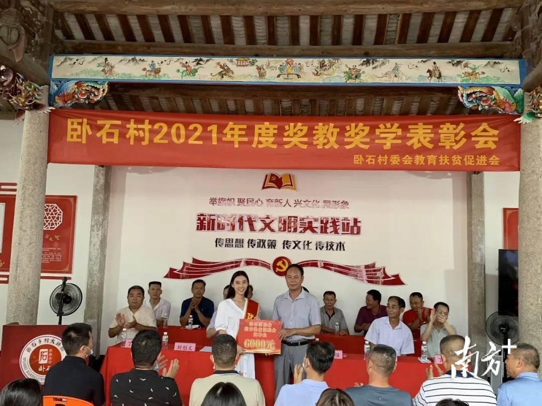 促进会表彰奖助了村里一批学子和教育工作者。 &nbsp;通讯员/受访者 供图